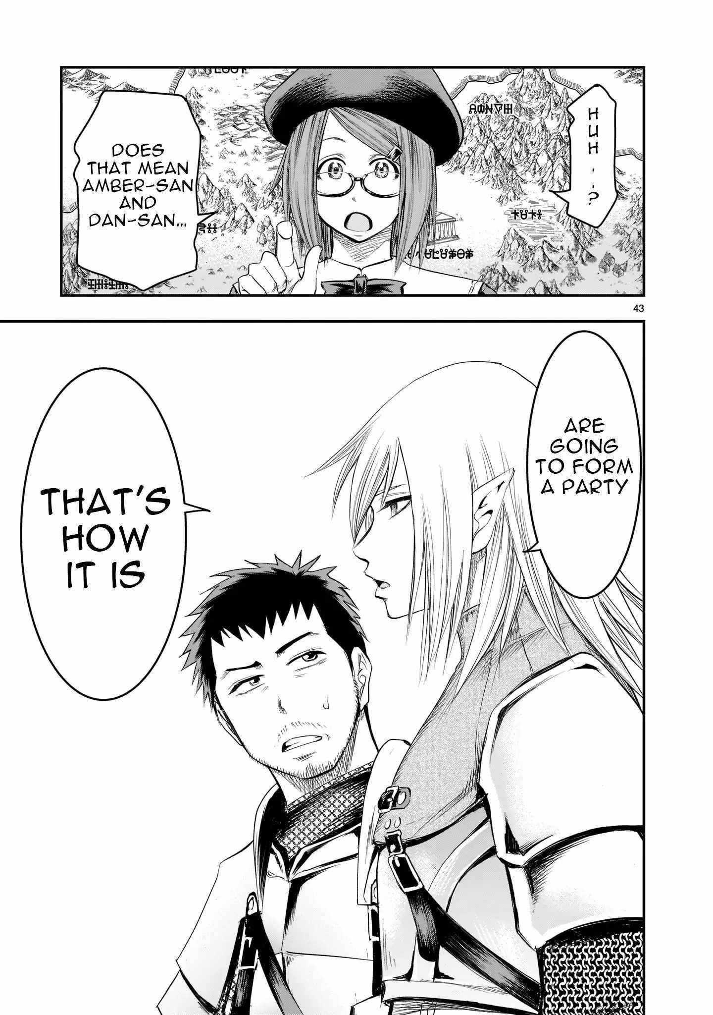 Moto Saikyou Yuusha no Saishuushoku Vol. 1 Ch. 1 第41页