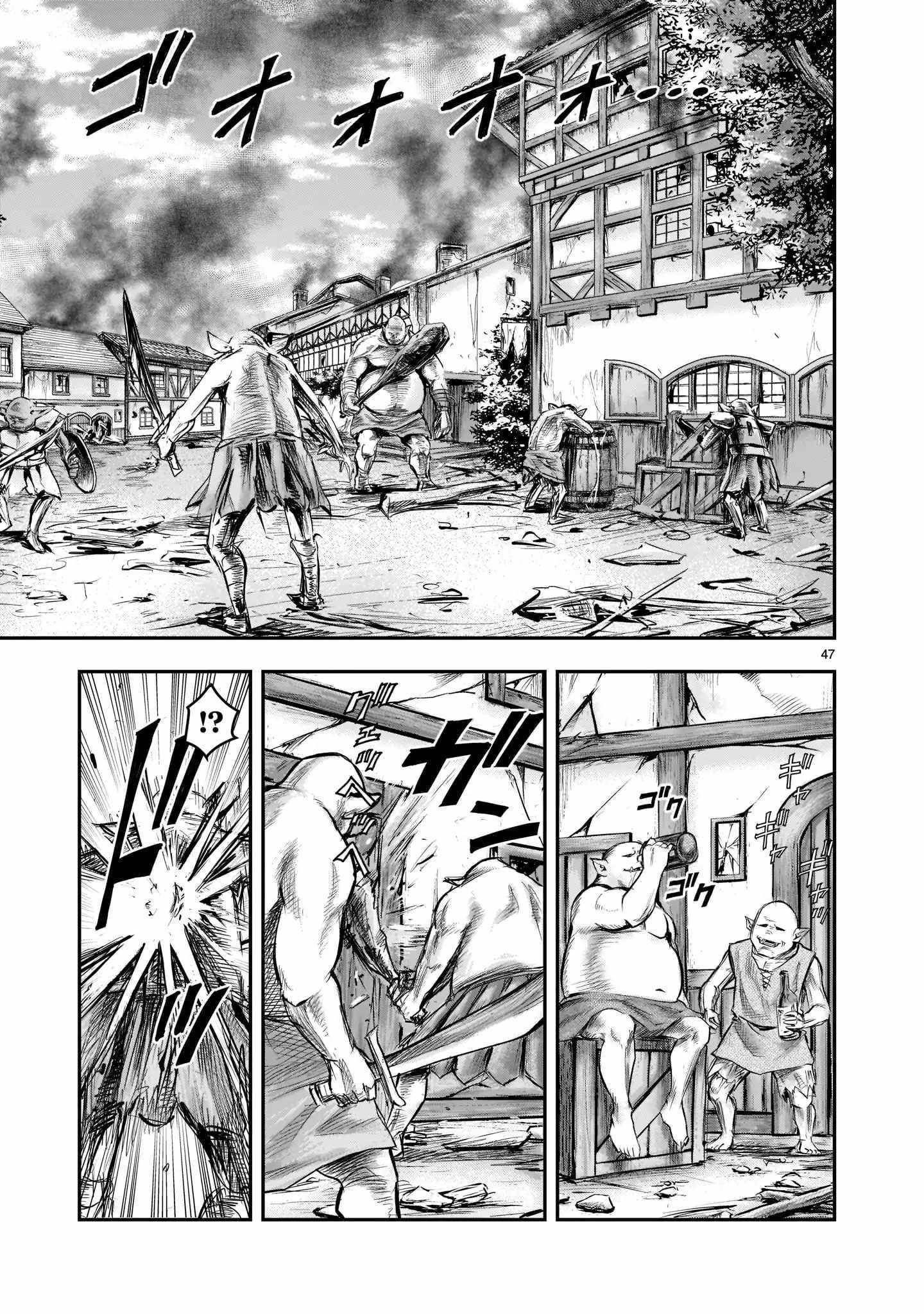 Moto Saikyou Yuusha no Saishuushoku Vol. 1 Ch. 1 第45页