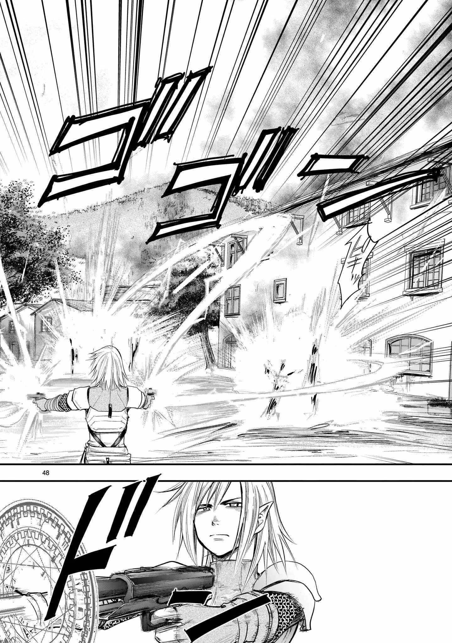 Moto Saikyou Yuusha no Saishuushoku Vol. 1 Ch. 1 第46页