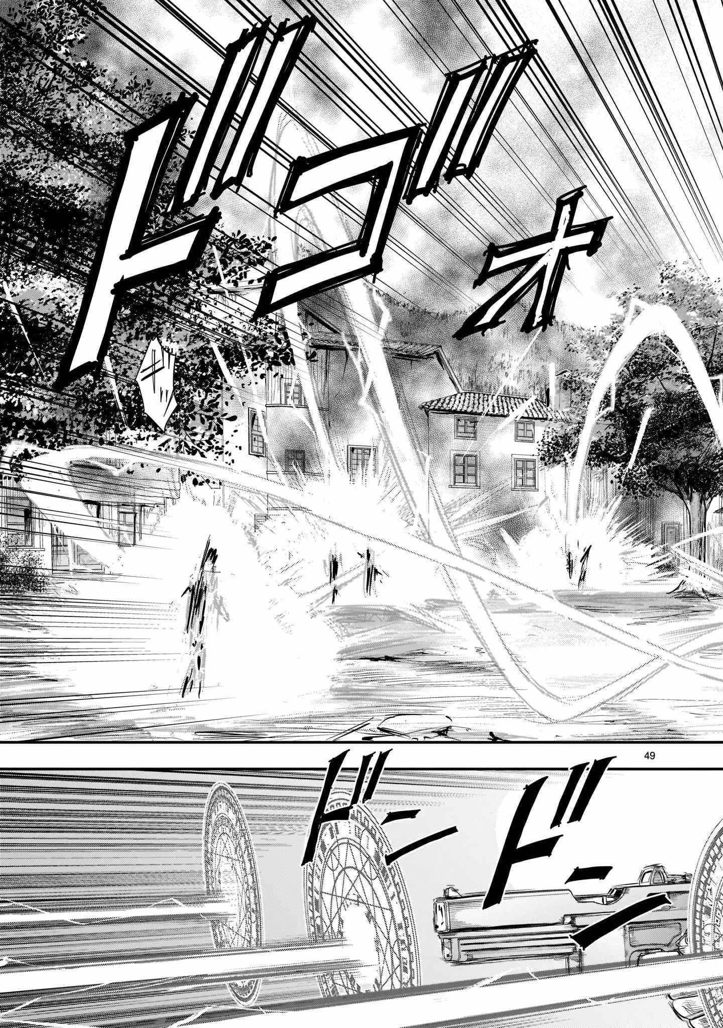 Moto Saikyou Yuusha no Saishuushoku Vol. 1 Ch. 1 第47页
