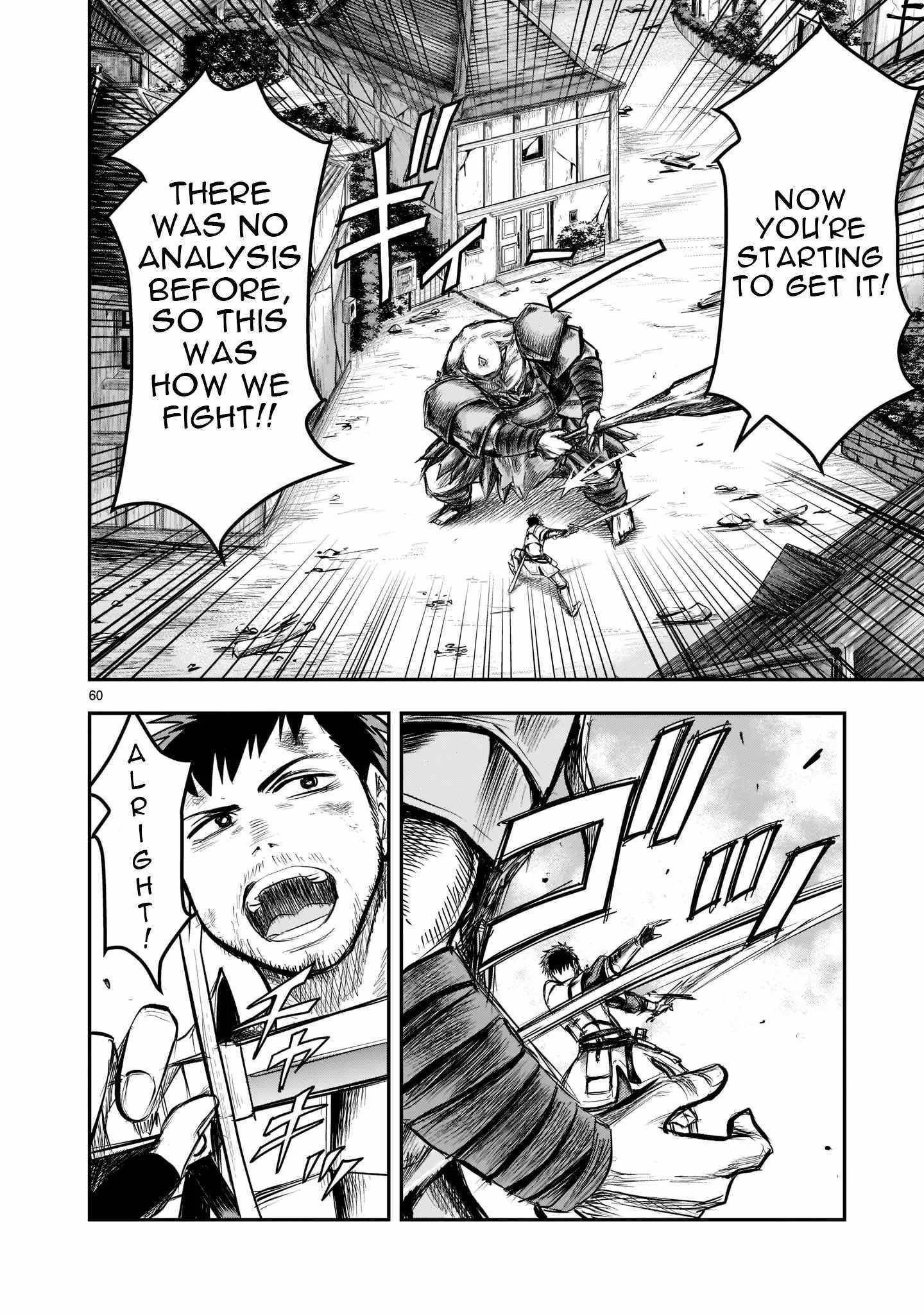 Moto Saikyou Yuusha no Saishuushoku Vol. 1 Ch. 1 第58页