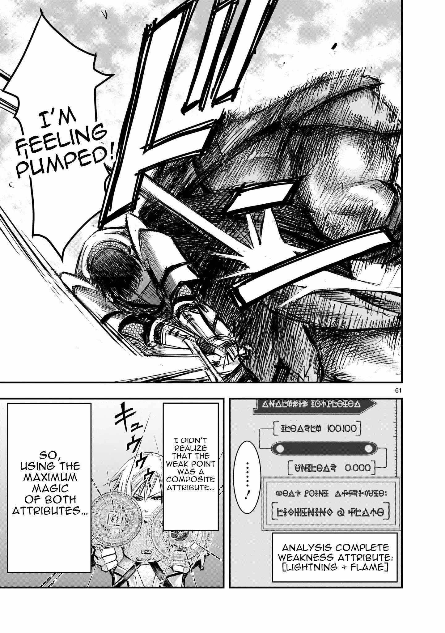 Moto Saikyou Yuusha no Saishuushoku Vol. 1 Ch. 1 第59页