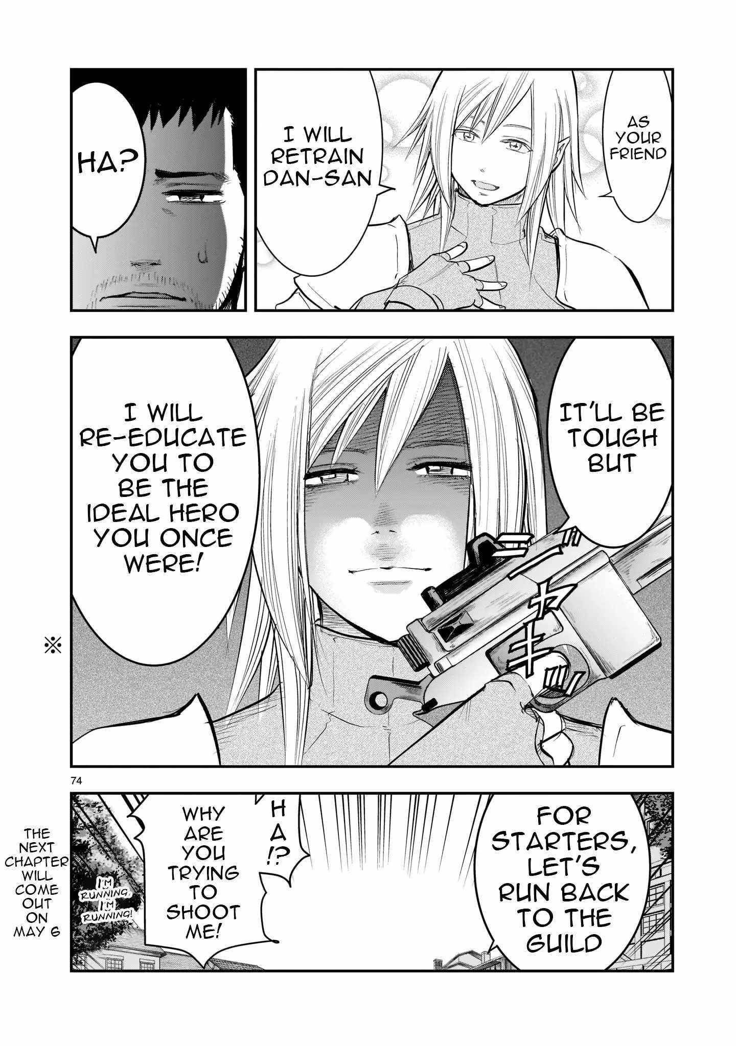 Moto Saikyou Yuusha no Saishuushoku Vol. 1 Ch. 1 第71页