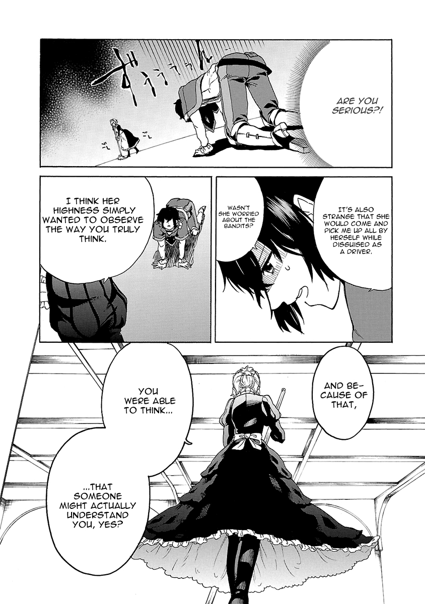 Haken no Kouki Altina Vol. 1 Ch. 2 第11页