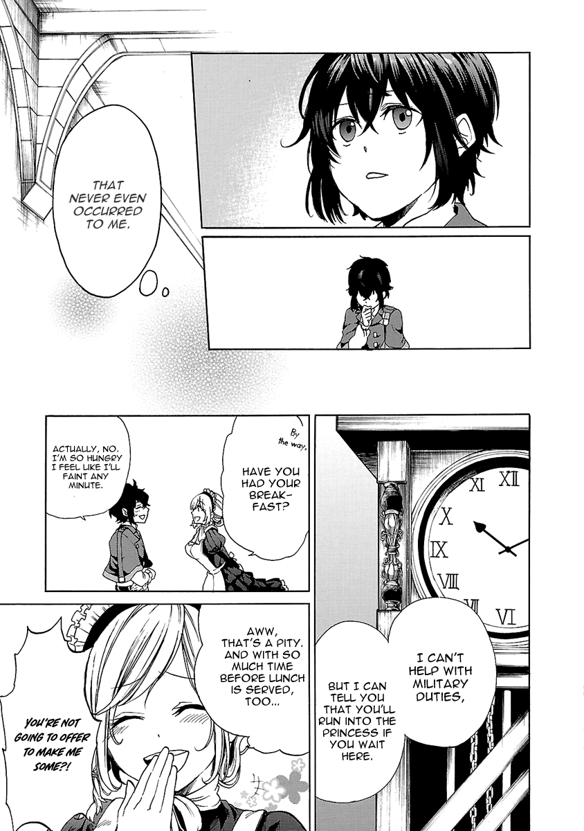 Haken no Kouki Altina Vol. 1 Ch. 2 第12页