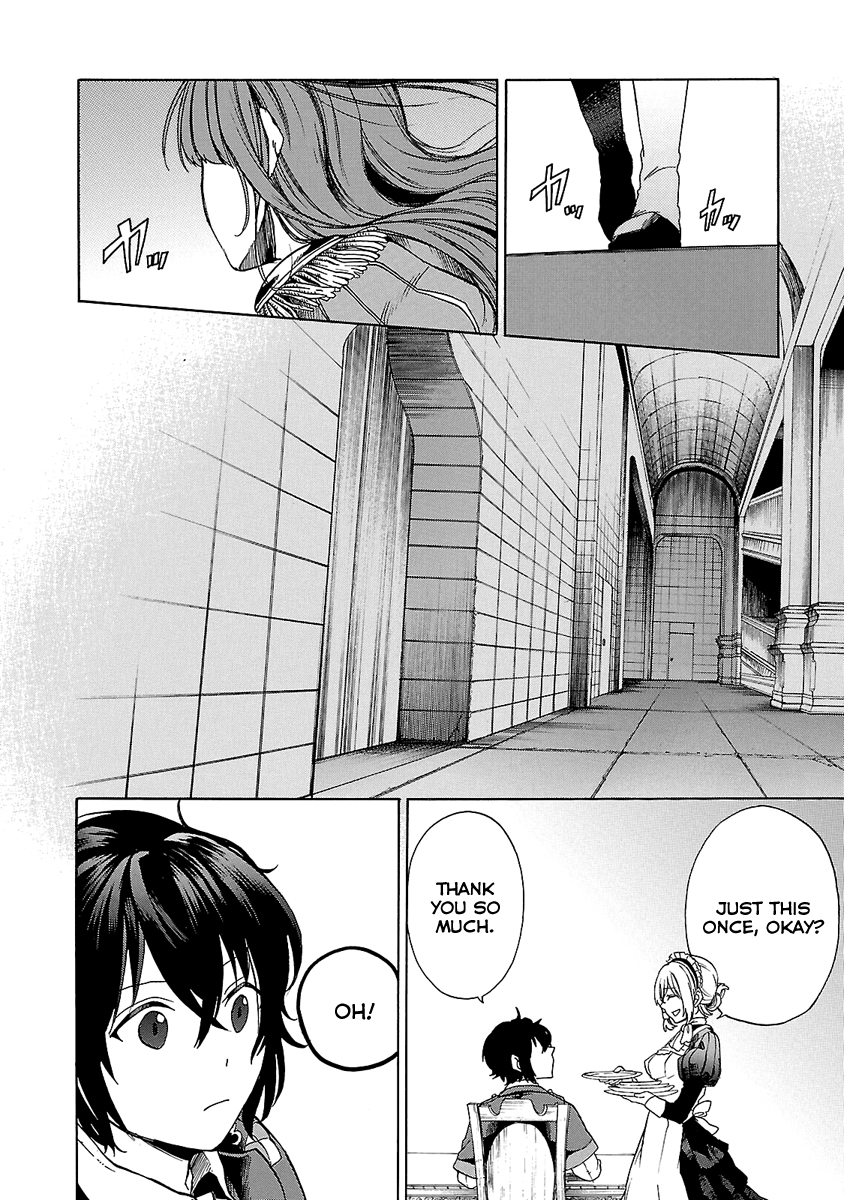 Haken no Kouki Altina Vol. 1 Ch. 2 第13页