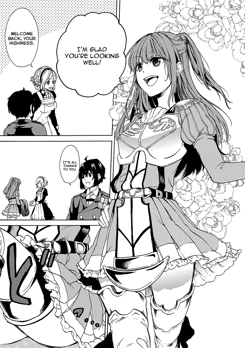 Haken no Kouki Altina Vol. 1 Ch. 2 第14页