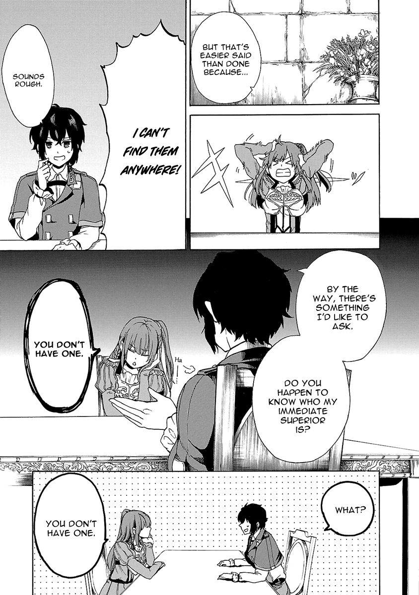 Haken no Kouki Altina Vol. 1 Ch. 2 第16页