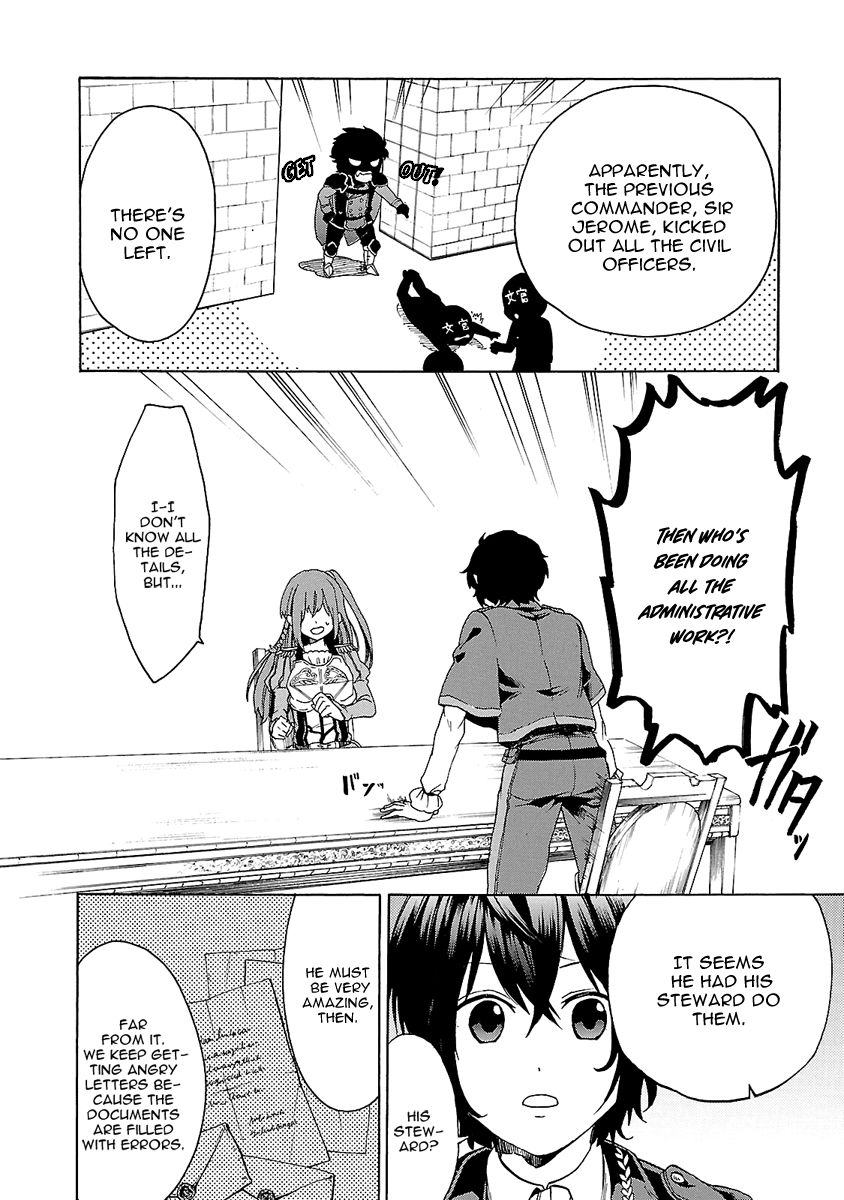 Haken no Kouki Altina Vol. 1 Ch. 2 第17页