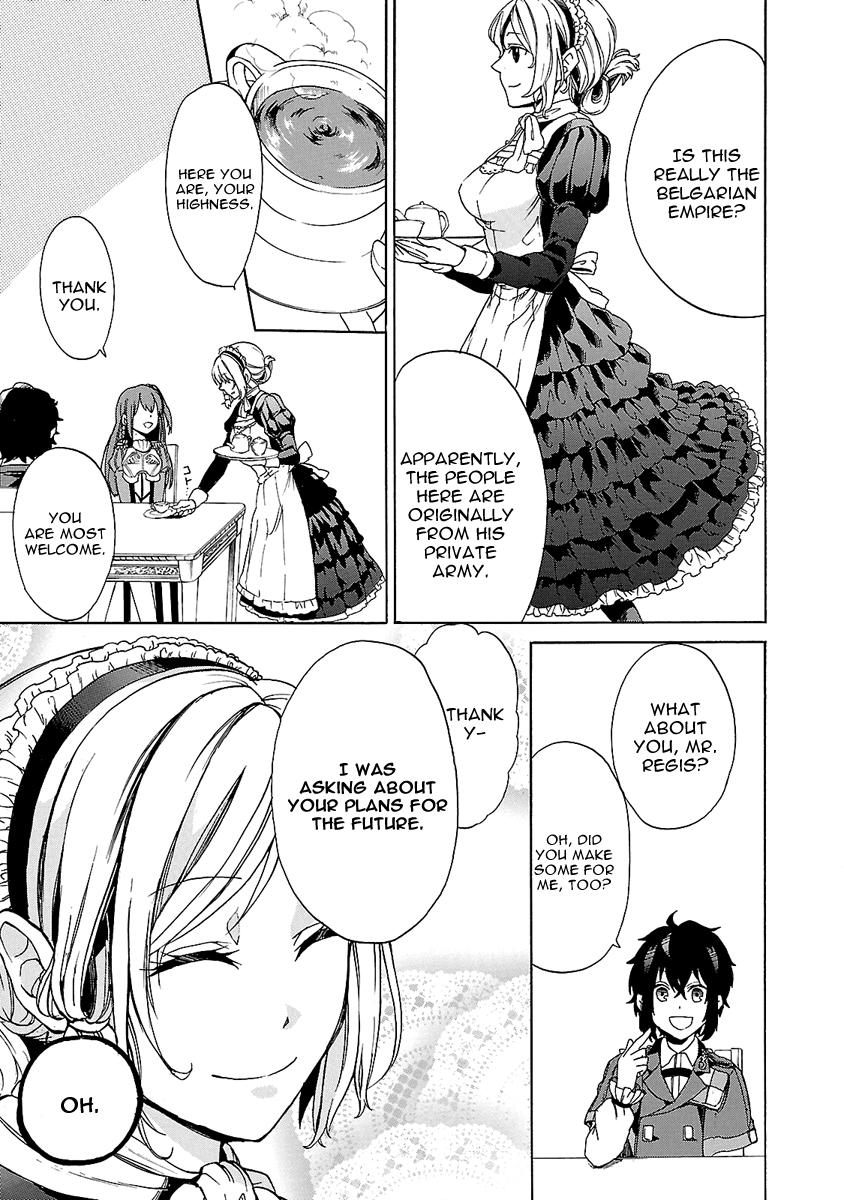 Haken no Kouki Altina Vol. 1 Ch. 2 第18页