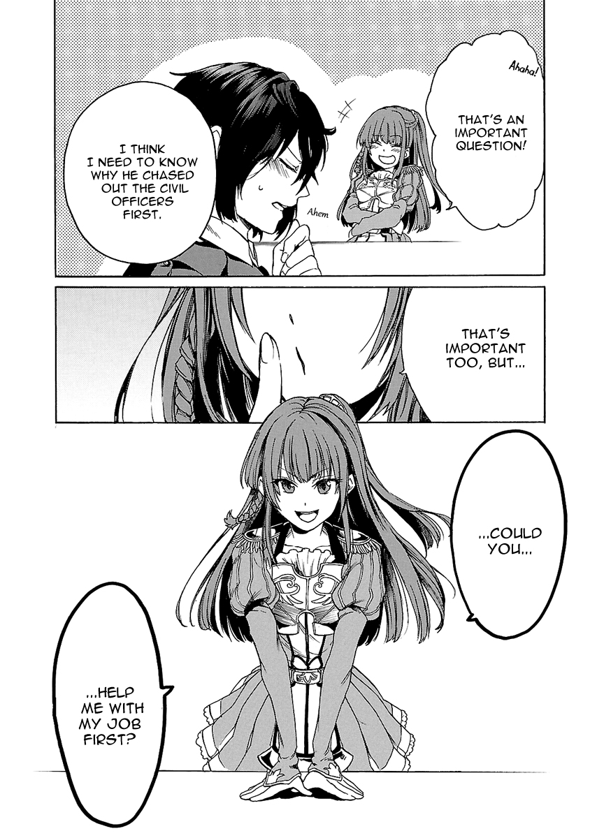 Haken no Kouki Altina Vol. 1 Ch. 2 第19页