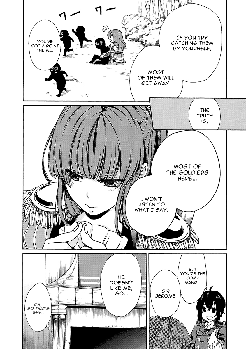 Haken no Kouki Altina Vol. 1 Ch. 2 第21页