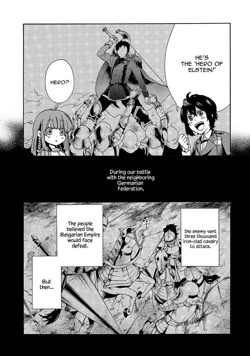 Haken no Kouki Altina Vol. 1 Ch. 2 第25页