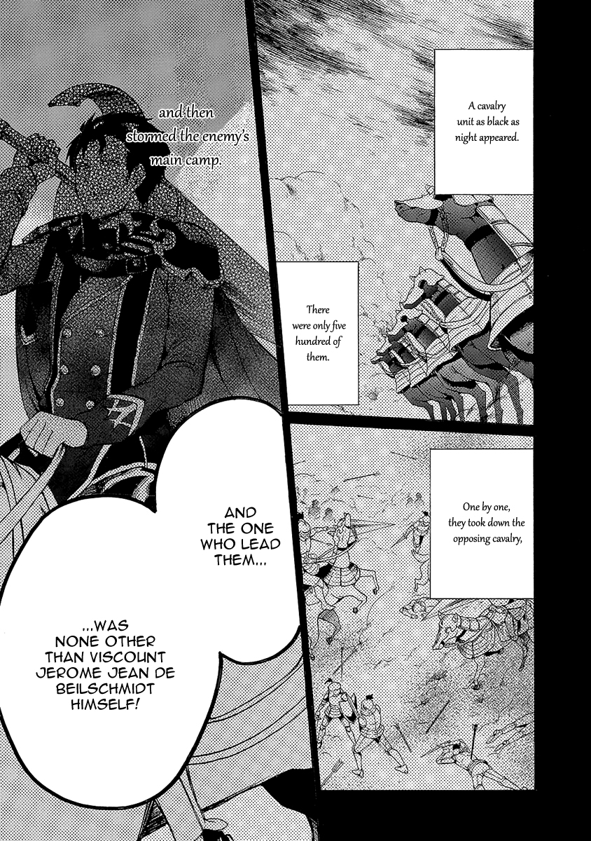 Haken no Kouki Altina Vol. 1 Ch. 2 第26页