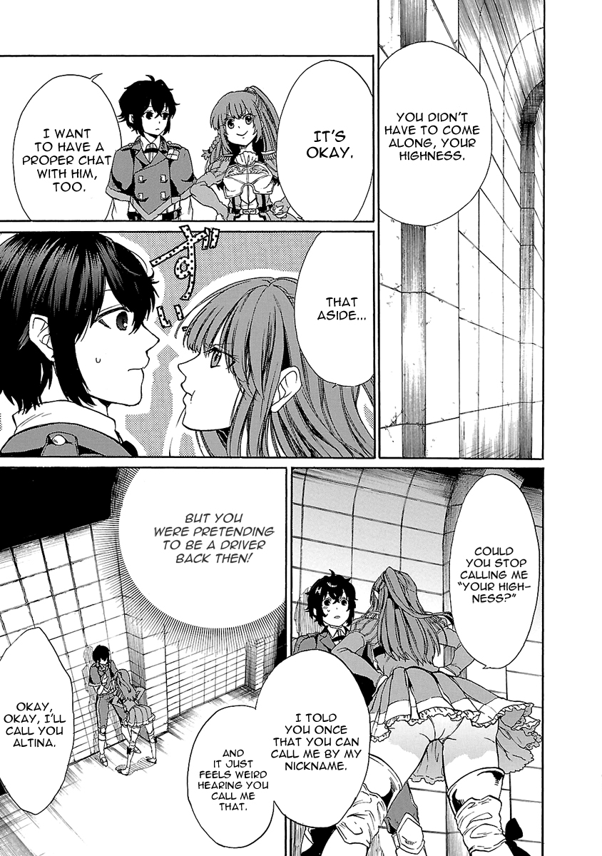 Haken no Kouki Altina Vol. 1 Ch. 2 第28页