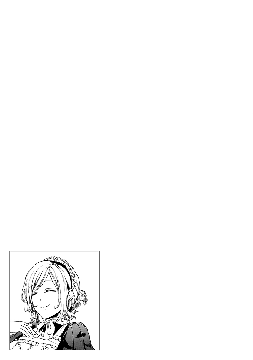 Haken no Kouki Altina Vol. 1 Ch. 2 第34页