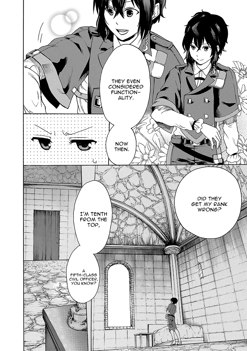 Haken no Kouki Altina Vol. 1 Ch. 2 第5页