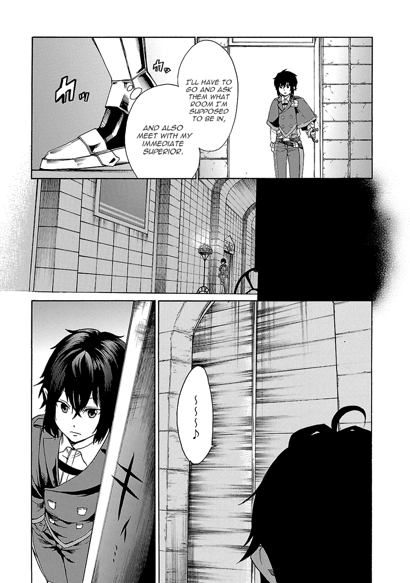 Haken no Kouki Altina Vol. 1 Ch. 2 第6页