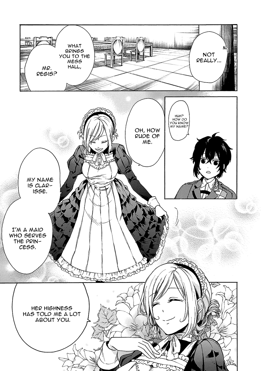 Haken no Kouki Altina Vol. 1 Ch. 2 第8页