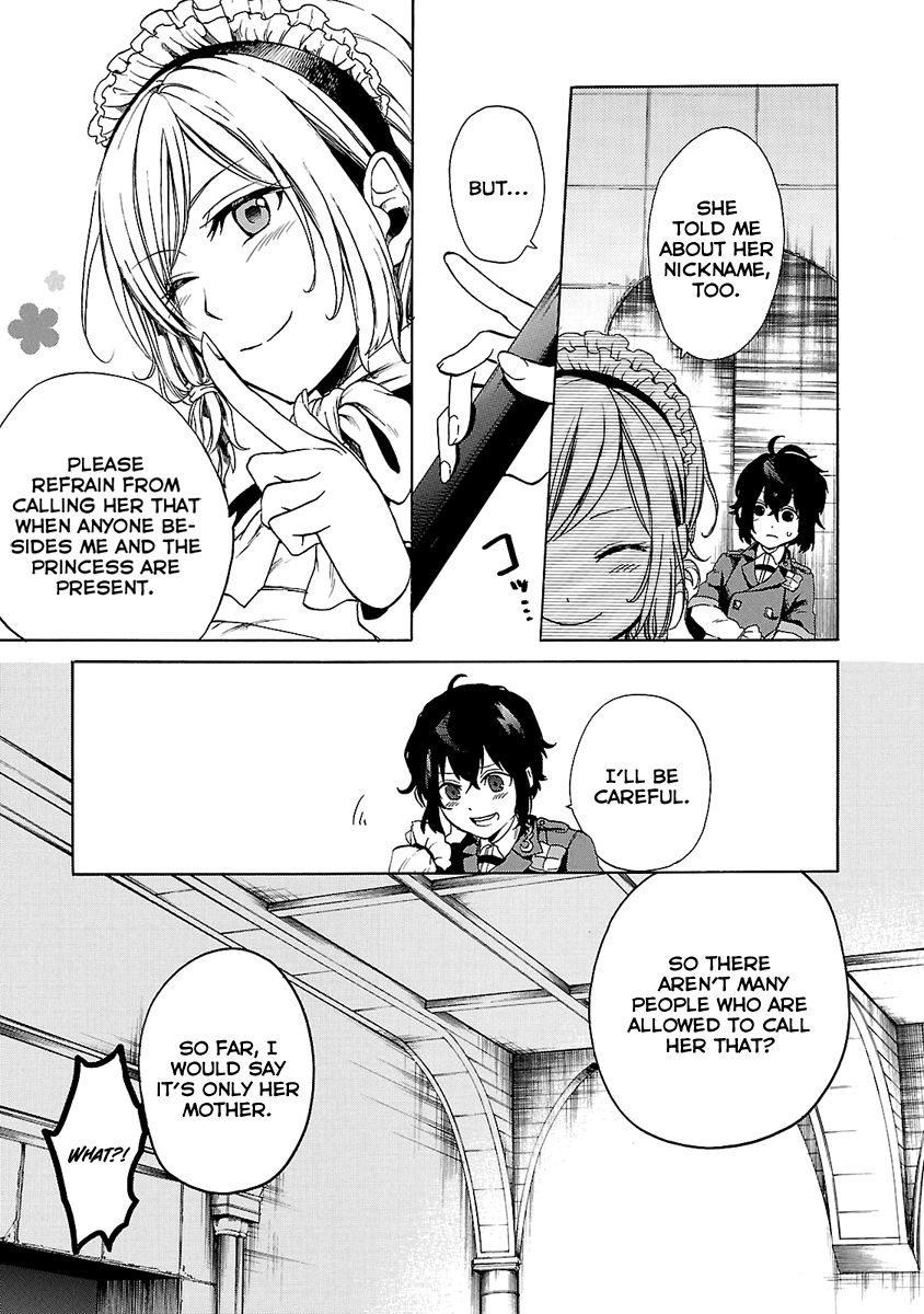 Haken no Kouki Altina Vol. 1 Ch. 2 第10页