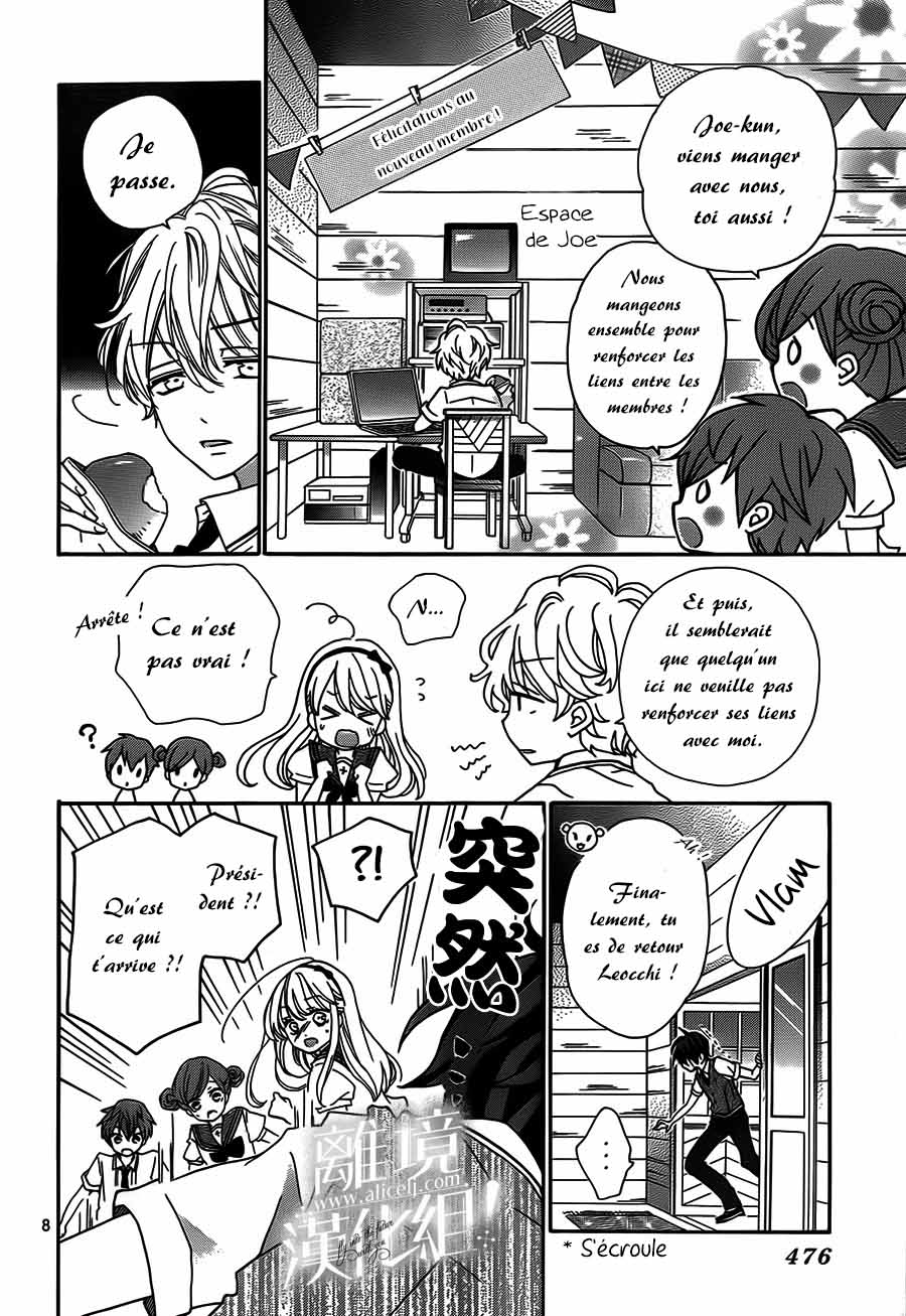 Lalala Hallelujah! Vol. 2 Ch. 6 第12页