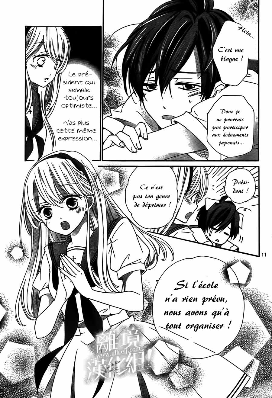 Lalala Hallelujah! Vol. 2 Ch. 6 第15页