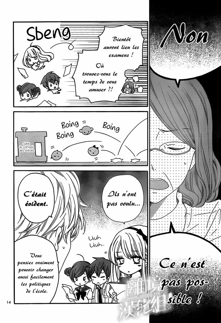 Lalala Hallelujah! Vol. 2 Ch. 6 第18页