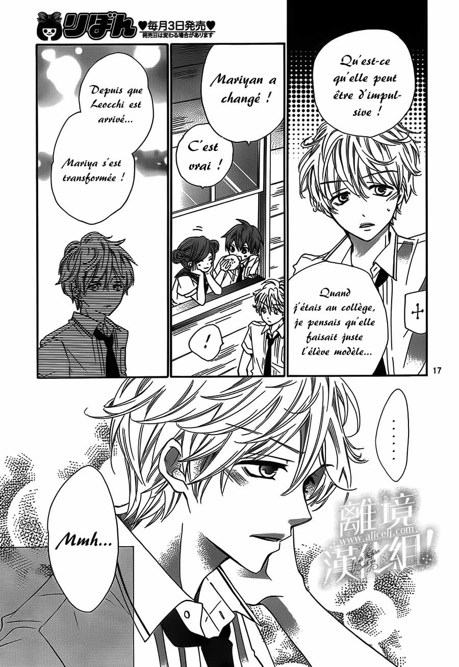 Lalala Hallelujah! Vol. 2 Ch. 6 第21页