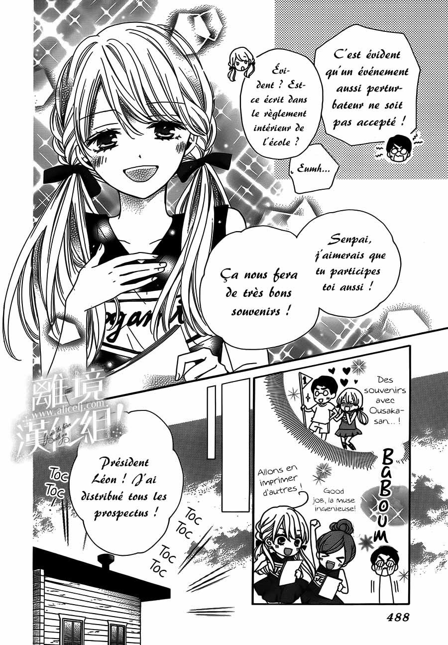 Lalala Hallelujah! Vol. 2 Ch. 6 第24页