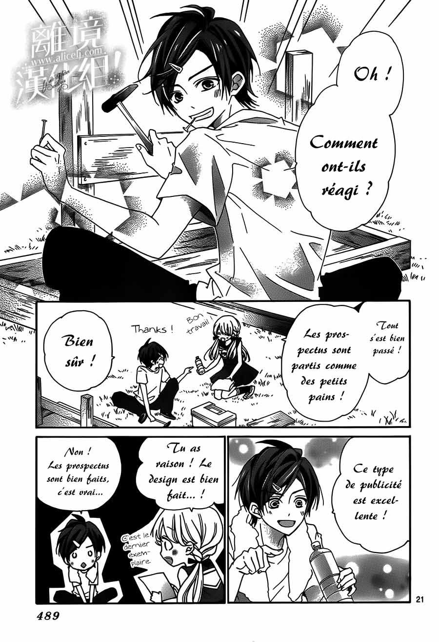 Lalala Hallelujah! Vol. 2 Ch. 6 第25页