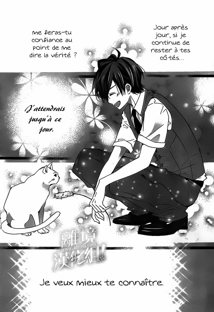 Lalala Hallelujah! Vol. 2 Ch. 6 第33页