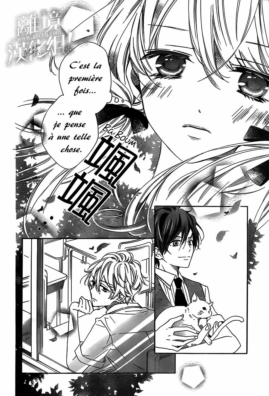 Lalala Hallelujah! Vol. 2 Ch. 6 第34页
