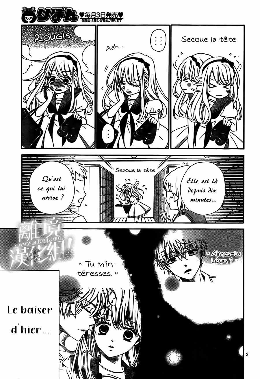 Lalala Hallelujah! Vol. 2 Ch. 6 第7页