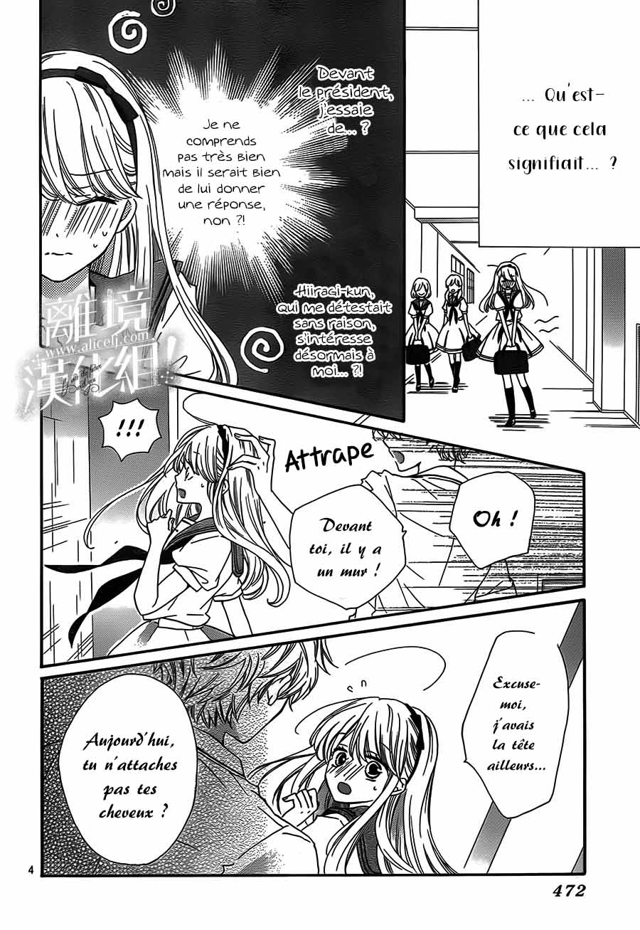 Lalala Hallelujah! Vol. 2 Ch. 6 第8页