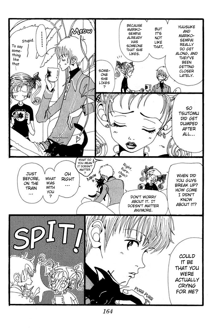 Neighborhood Story Vol. 1 Ch. 5 第8页