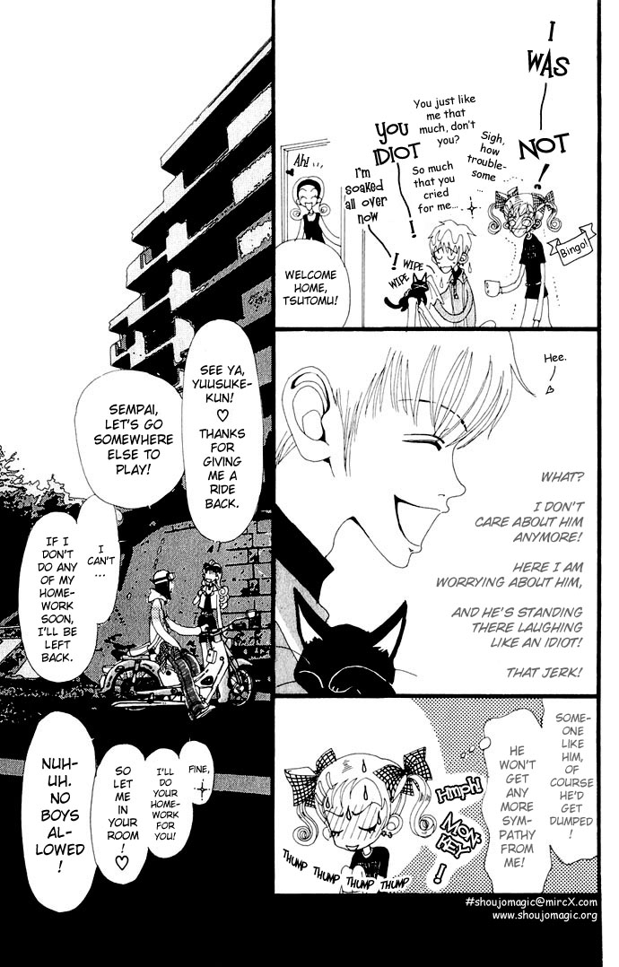 Neighborhood Story Vol. 1 Ch. 5 第9页