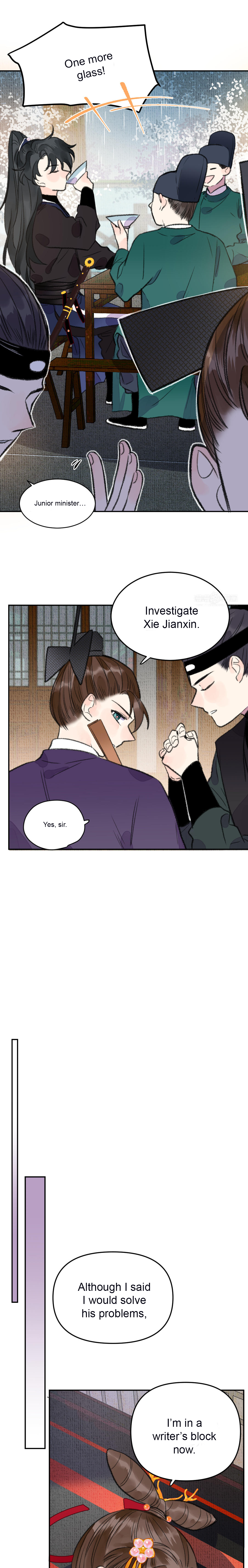 I Can't Fall in Love With Paperman Xie Jianxin's Weakness 第3页
