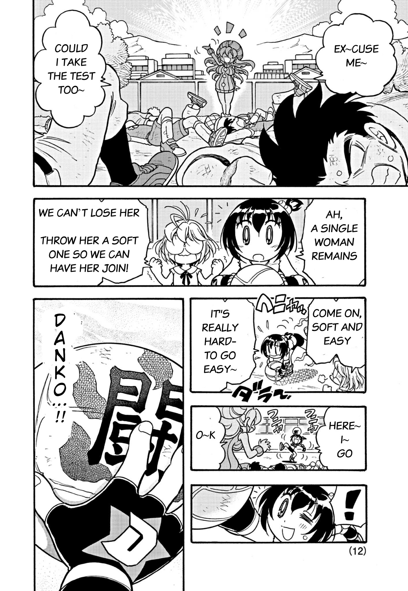 Flaming Fightball Girl Dodge Danko Ch. 2 第12页