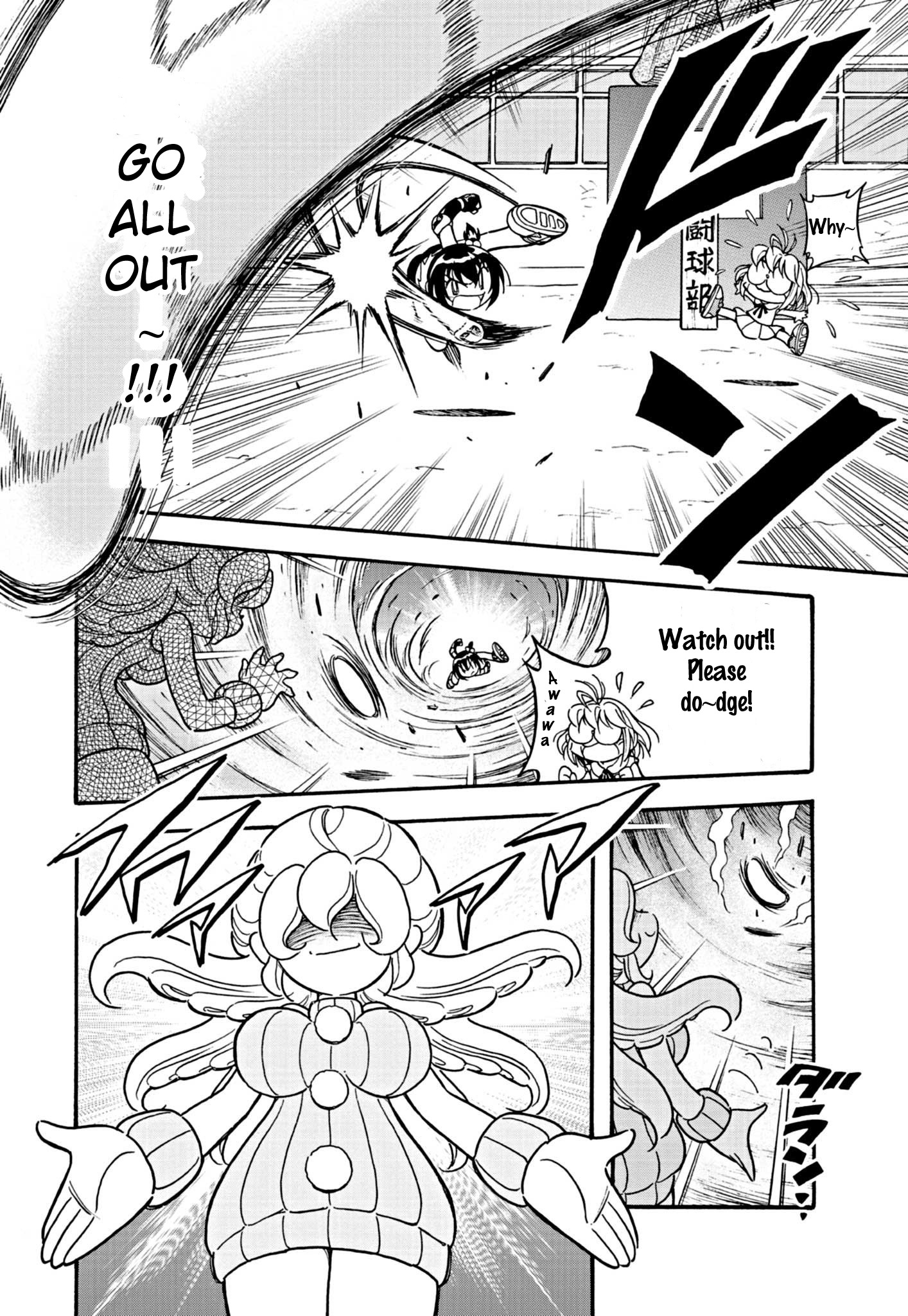 Flaming Fightball Girl Dodge Danko Ch. 2 第14页