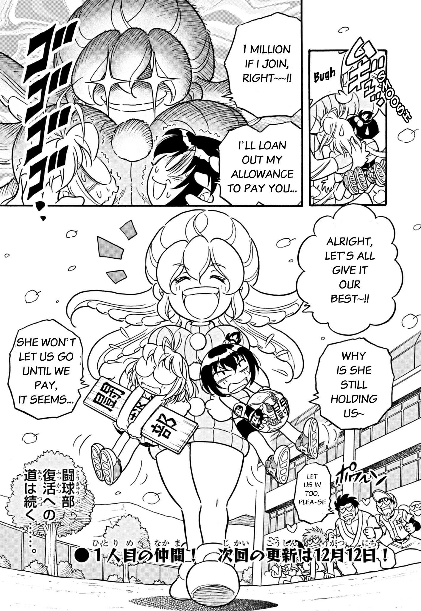 Flaming Fightball Girl Dodge Danko Ch. 2 第17页