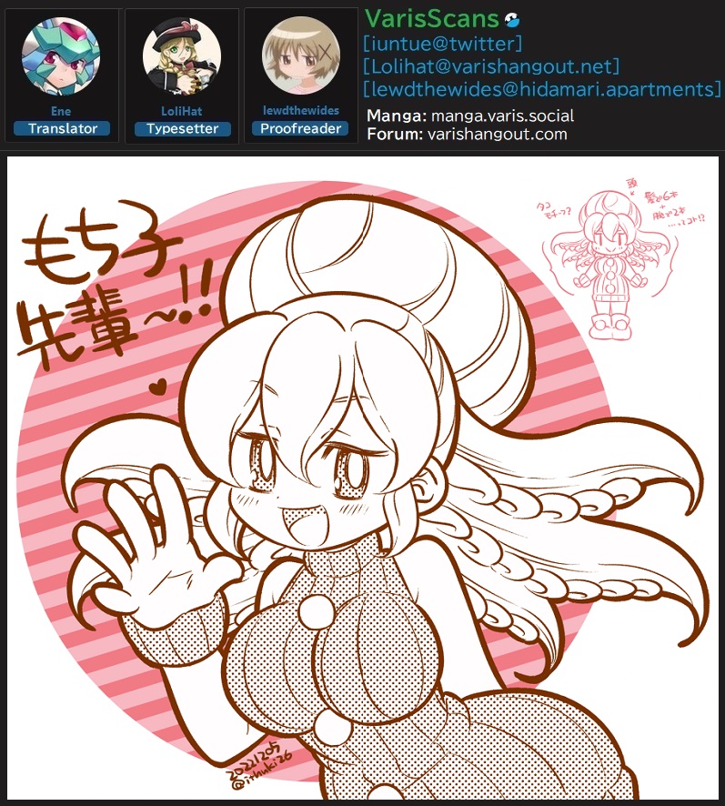 Flaming Fightball Girl Dodge Danko Ch. 2 第18页