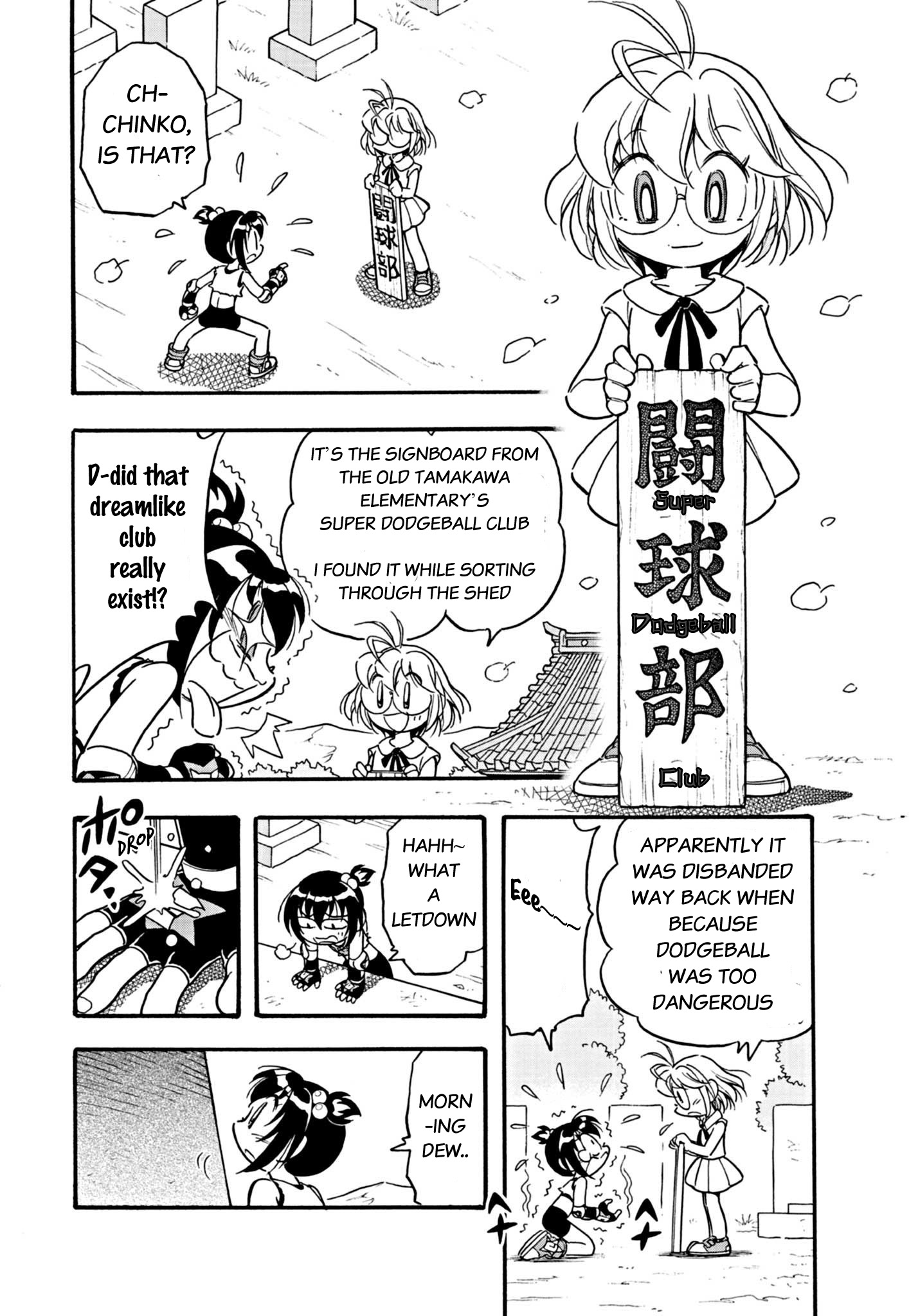 Flaming Fightball Girl Dodge Danko Ch. 2 第4页
