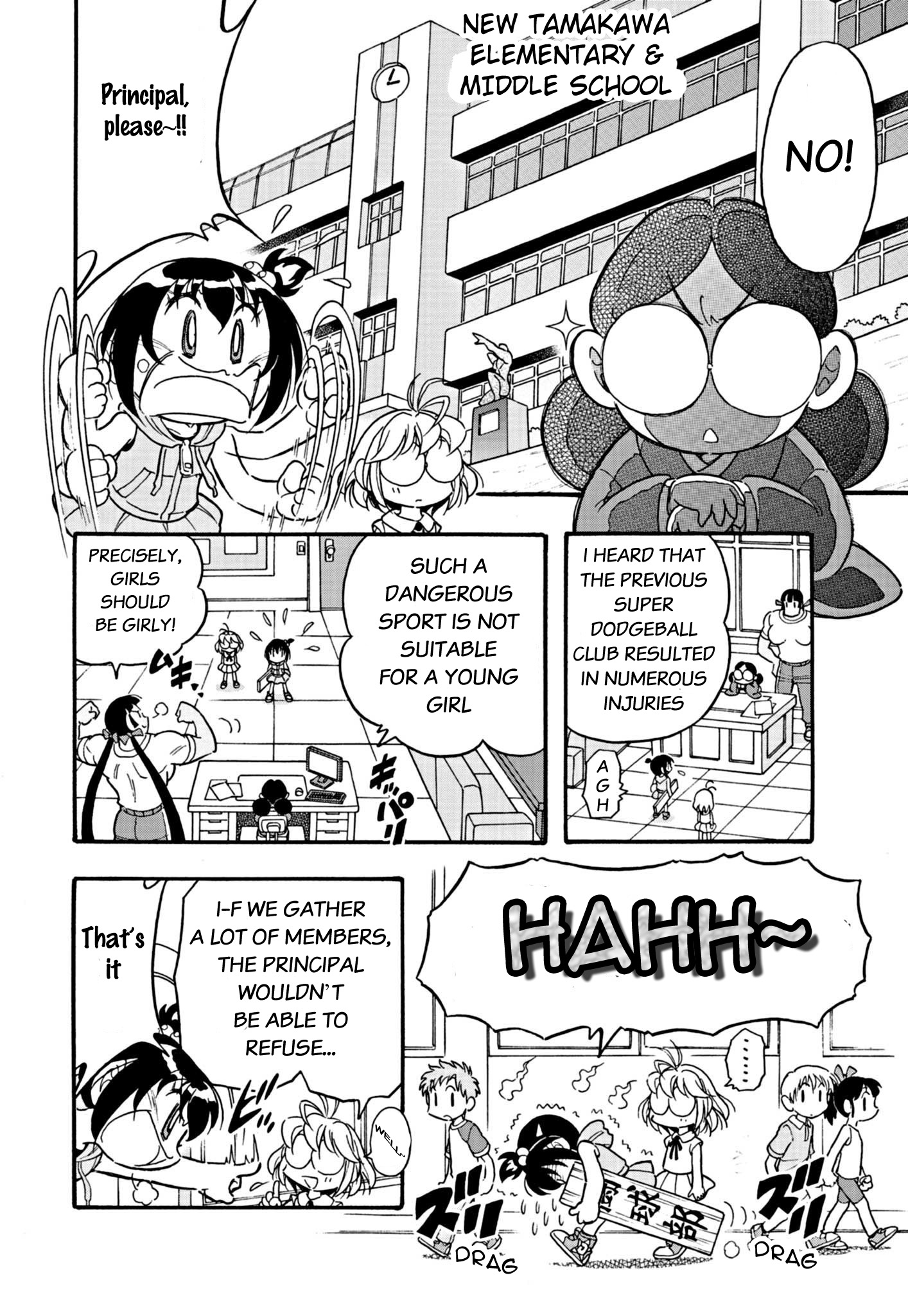 Flaming Fightball Girl Dodge Danko Ch. 2 第6页