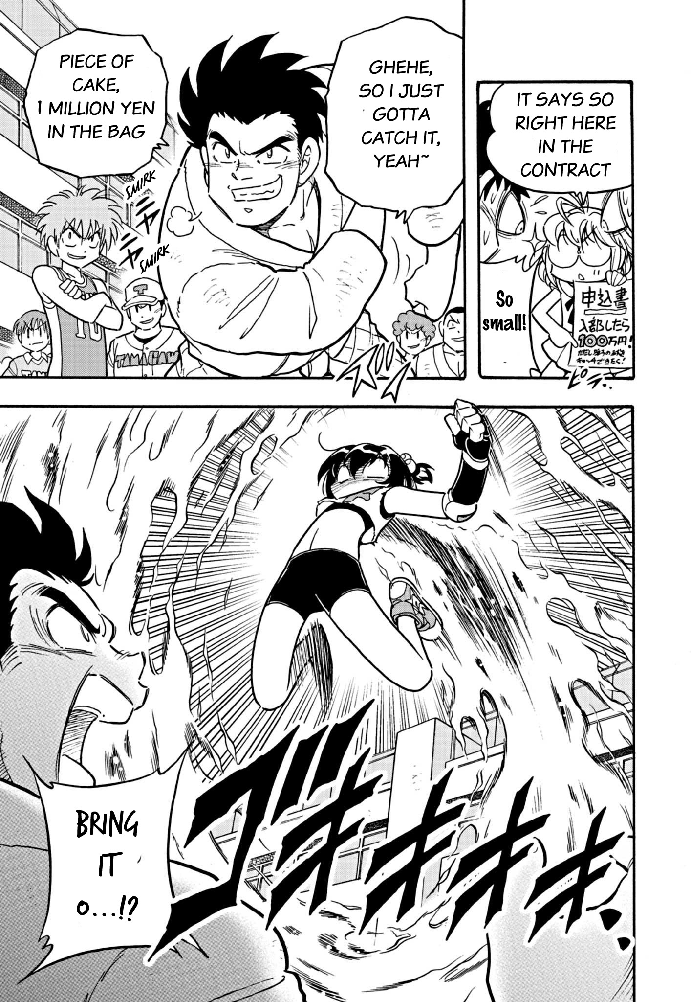 Flaming Fightball Girl Dodge Danko Ch. 2 第9页