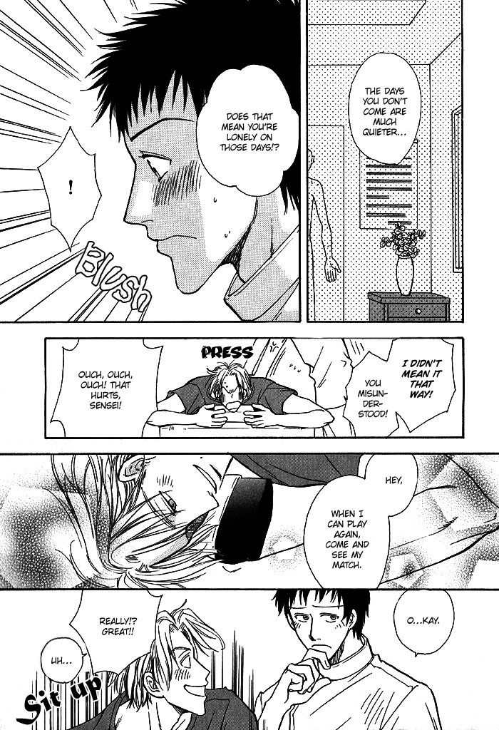 Finger Stinger Vol. 1 Ch. 1 第11页