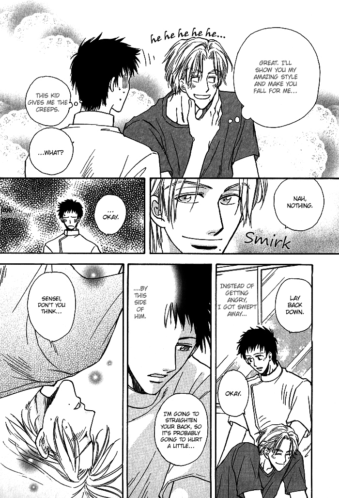 Finger Stinger Vol. 1 Ch. 1 第12页