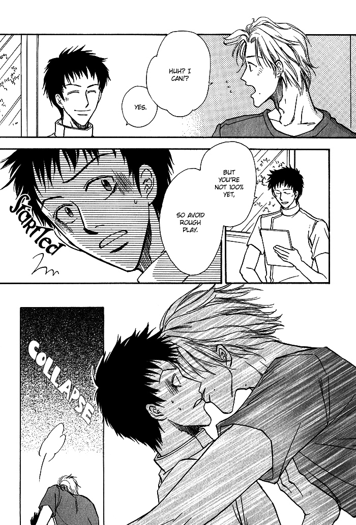 Finger Stinger Vol. 1 Ch. 1 第14页