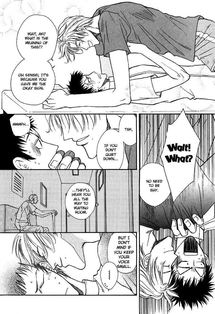 Finger Stinger Vol. 1 Ch. 1 第15页