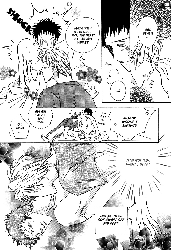 Finger Stinger Vol. 1 Ch. 1 第18页