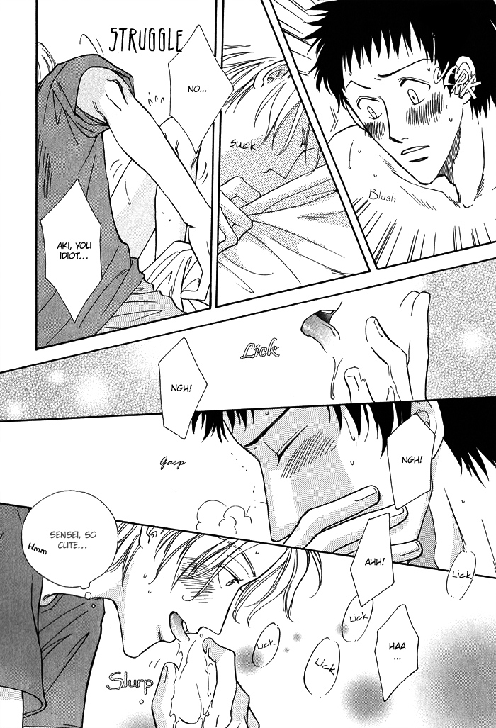 Finger Stinger Vol. 1 Ch. 1 第19页